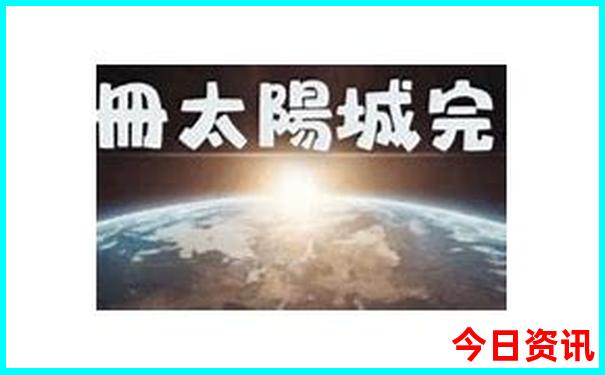适合带父母去的旅游城市